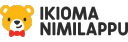 Ikioma Nimilappu Oy