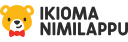 Ikioma Nimilappu Oy