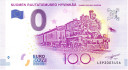 nolla-euro oy