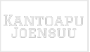 Kantoapu Joensuu Oy