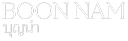 Boon Nam Oy